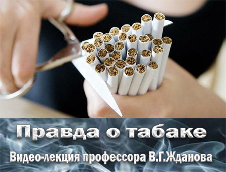 Электронная сигарета, отзывы врачей